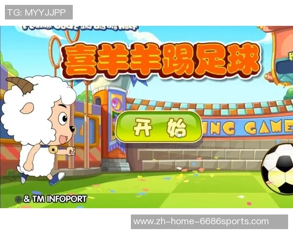 重温经典足球重制版带你体验全新游戏乐趣与激情挑战