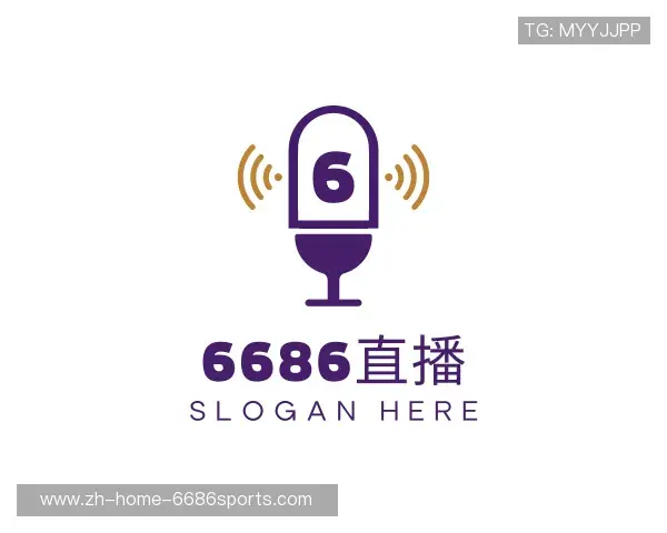 解读6686