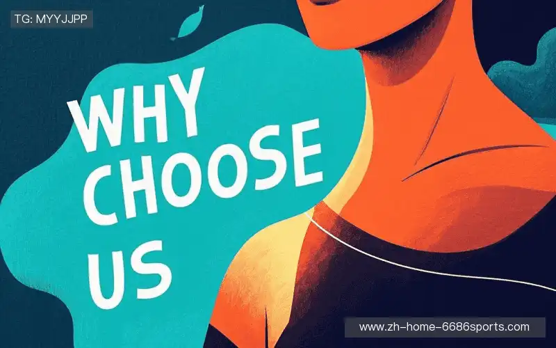 我们的品牌价值